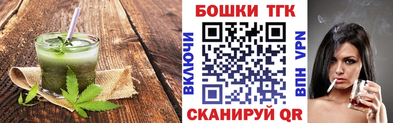 где купить   Кандалакша  Canna-Cookies марихуана 
