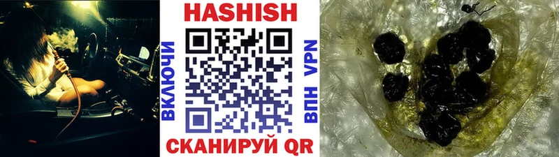 ГАШ Premium  цена   Кандалакша 