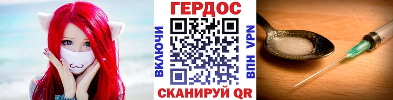 Героин Афган  наркотики  KRAKEN ТОР  Кандалакша 