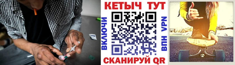 кракен ONION Кандалакша КЕТАМИН ketamine