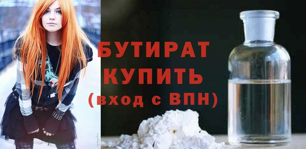 дистиллят марихуана Киренск