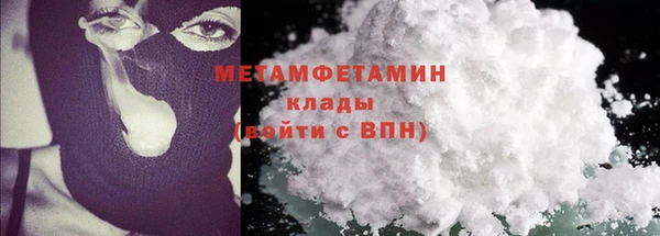 MDMA Premium VHQ Пестово