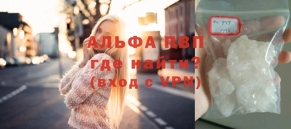 Альфа ПВП Переславль-Залесский
