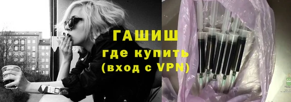 мефедрон VHQ Киреевск