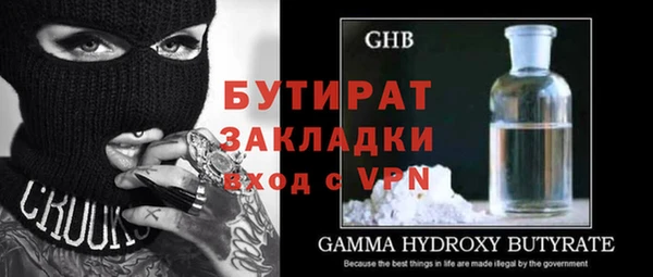 ПСИЛОЦИБИНОВЫЕ ГРИБЫ Пересвет