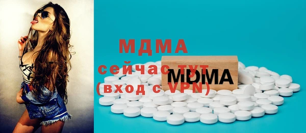 ECSTASY Козловка