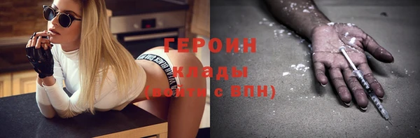 ПСИЛОЦИБИНОВЫЕ ГРИБЫ Пересвет