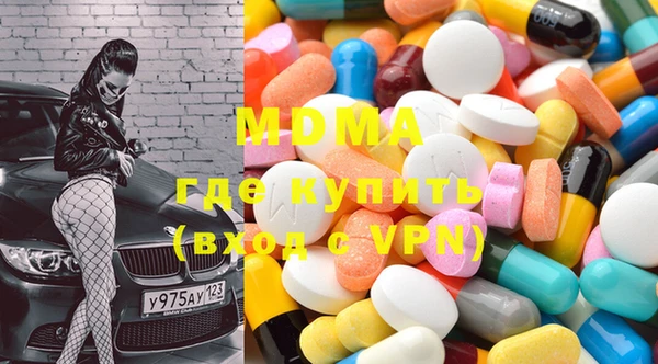 ECSTASY Корсаков