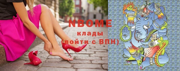 ПСИЛОЦИБИНОВЫЕ ГРИБЫ Пересвет