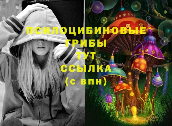 бутик Козельск