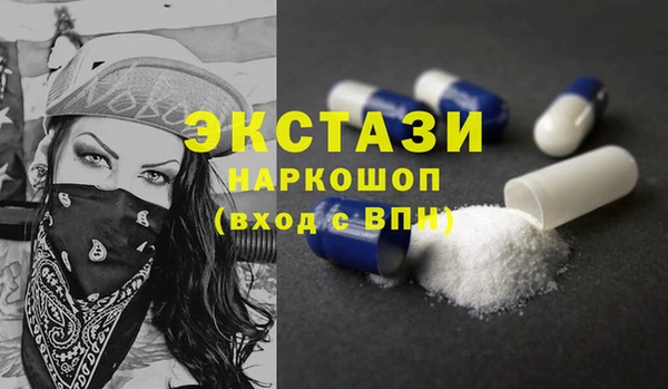 ПСИЛОЦИБИНОВЫЕ ГРИБЫ Пересвет