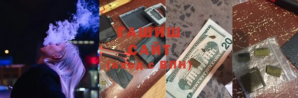 меф VHQ Коряжма