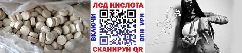 ЛСД экстази ecstasy Кандалакша