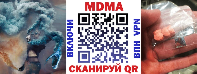 наркошоп  Кандалакша  МДМА crystal 