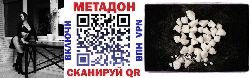 Метадон VHQ  Кандалакша 