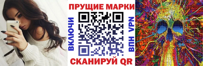 Марки N-bome 1,5мг  как найти наркотики  Кандалакша 