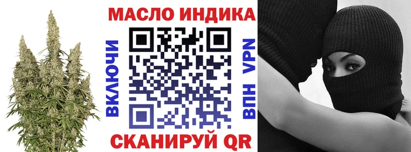 Дистиллят ТГК вейп  Кандалакша 